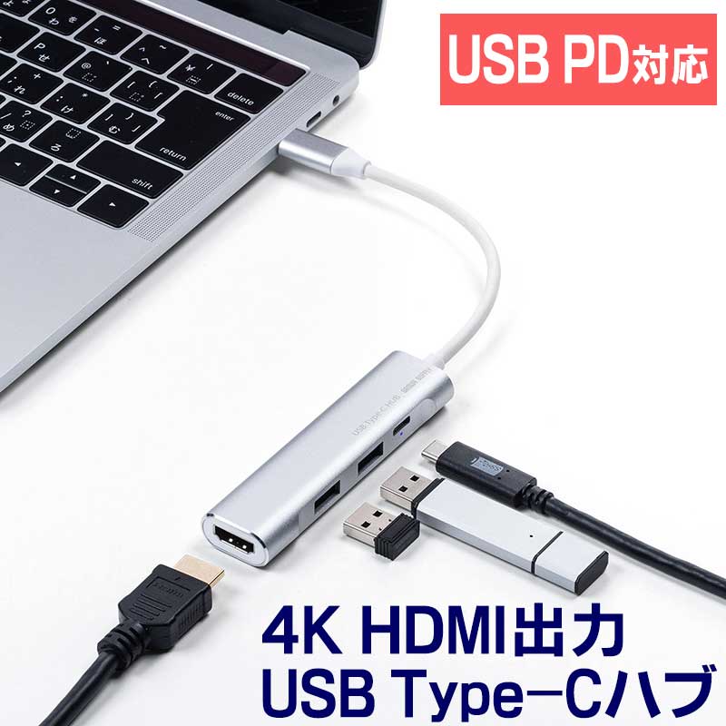 楽天市場】【クーポン配布中 11/11 01:59まで】USB TypeC MSTハブ