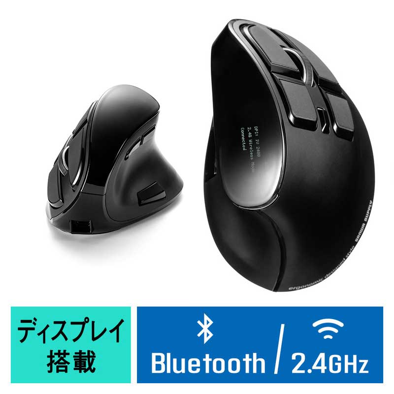 楽天市場 エルゴマウス 充電式 ワイヤレスマウス Bluetooth 無線 2 4ghz ドライバ不要 ボタン割り当て ブラック 400 Ma130 イーサプライ 楽天市場店