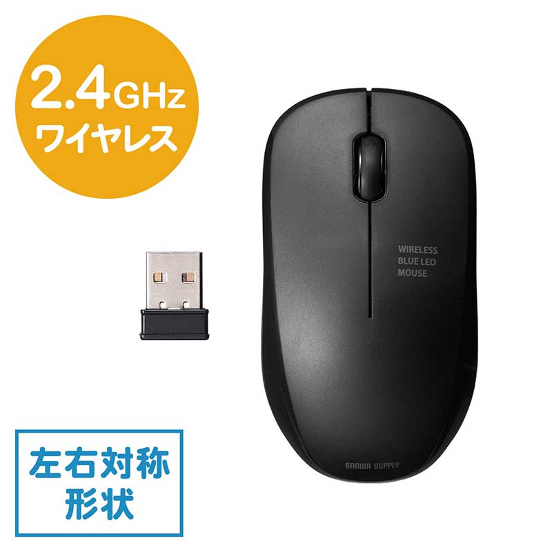 大特価放出！ ブルーLEDマウス 汚れあり 5ボタン パッケージにキズ 訳あり新品