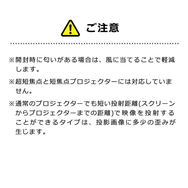 注文後の変更キャンセル返品 プロジェクタースクリーン 吊り下げ 100インチワイド 16 fucoa.cl