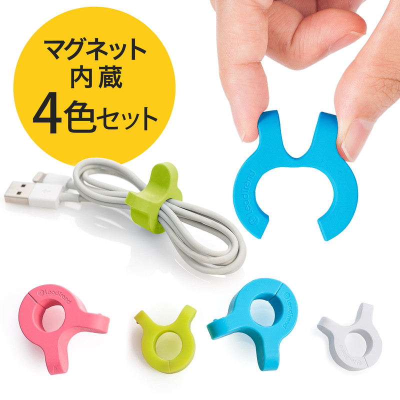 イヤホンケーブルクリップ コードクリップ コード まとめる 便利グッズ 6個 楽天市場】【BLACK FRIDAY P5倍】 ケーブルクリップ コードクリップ