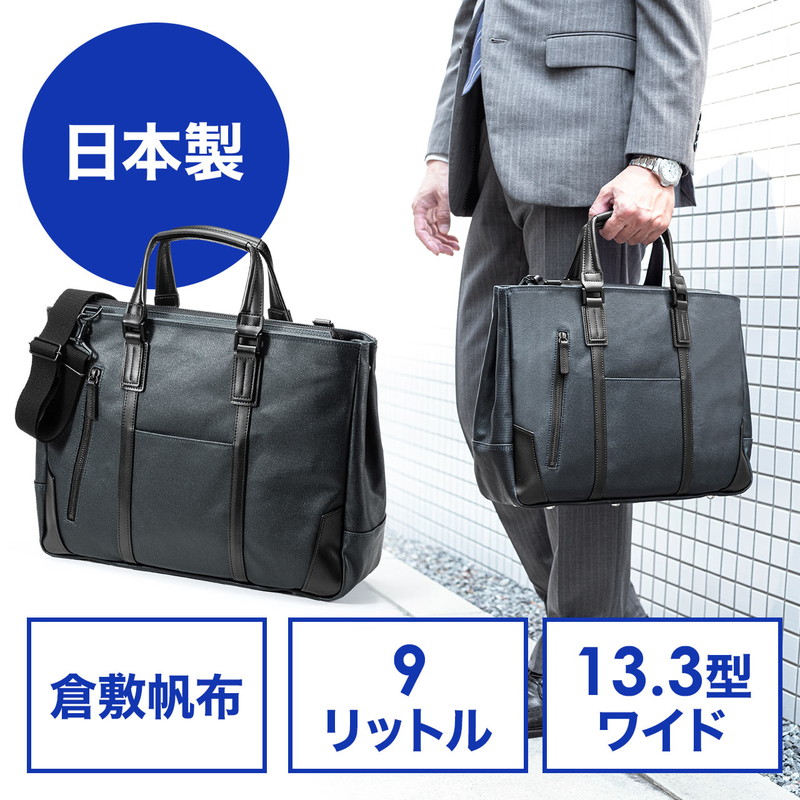 父の日特集