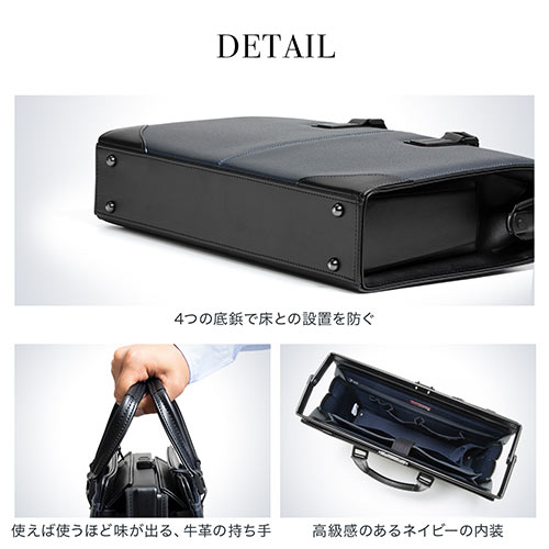 希望者のみラッピング無料 バッグ 日本製 ビジネス ダレスバッグ 倉敷帆布 手持ち ショルダー 対応 自立 ブラック 0 Bag169bk イーサプライ 店 激安先着 Www Purpleforparents Us