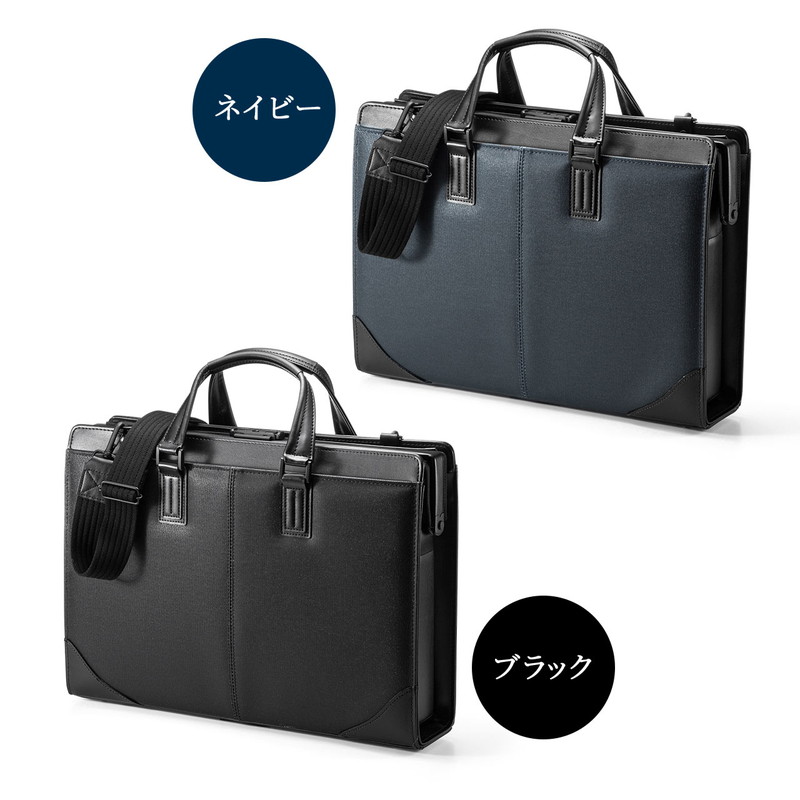 希望者のみラッピング無料 バッグ 日本製 ビジネス ダレスバッグ 倉敷帆布 手持ち ショルダー 対応 自立 ブラック 0 Bag169bk イーサプライ 店 激安先着 Www Purpleforparents Us