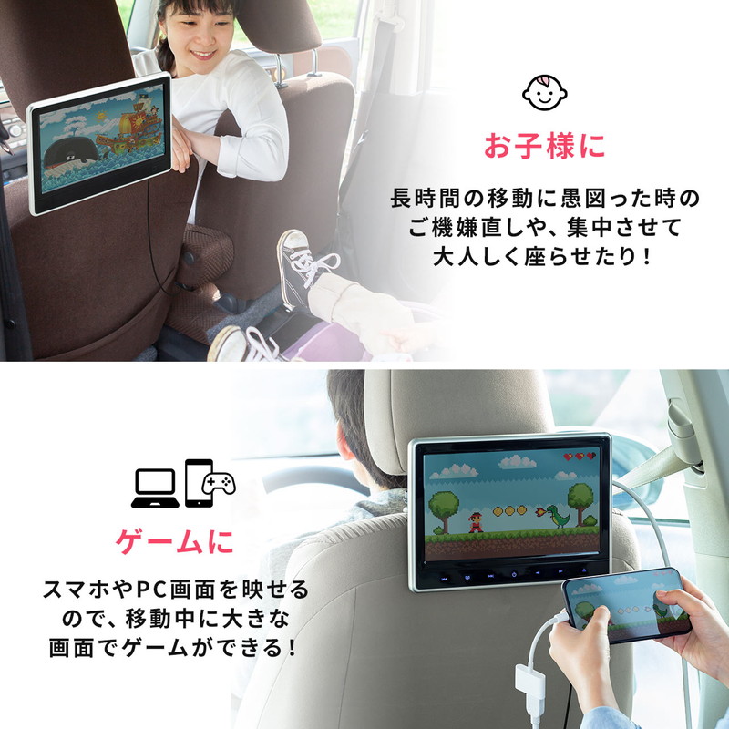 車載用ヘッドレストモニター Dvdプレーヤー 車載プレーヤー 後部座席 リアモニター 後付け シガー接続 Hdmi入力 Dvd Microsd 0 Car073 Chelsesgreenhouse Com