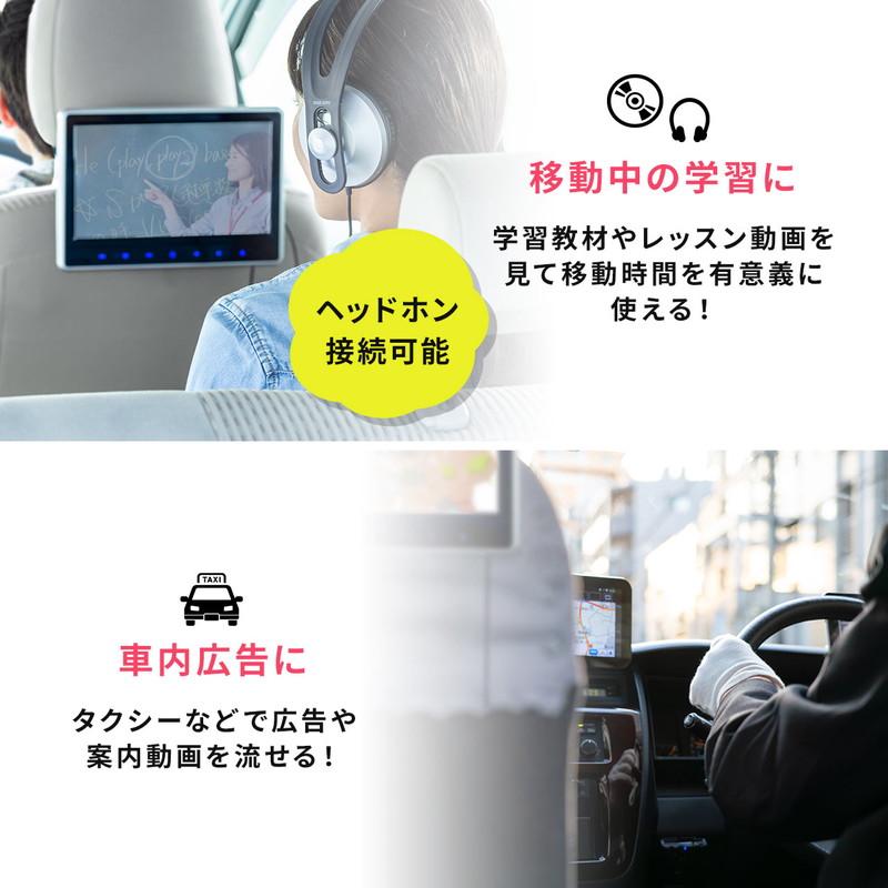 車載用ヘッドレストモニター Dvdプレーヤー 車載プレーヤー 後部座席 リアモニター 後付け シガー接続 Hdmi入力 Dvd Microsd 0 Car073 Chelsesgreenhouse Com