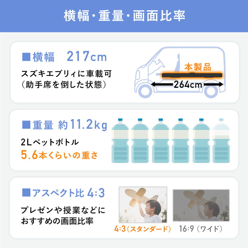 魅力の プロジェクタースクリーン 床置き 100インチ 4 fucoa.cl