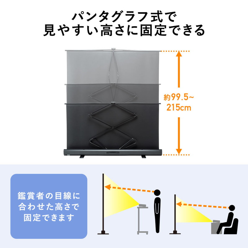 海外輸入】 プロジェクタースクリーン 床置き 80インチ ワイド 16 fucoa.cl