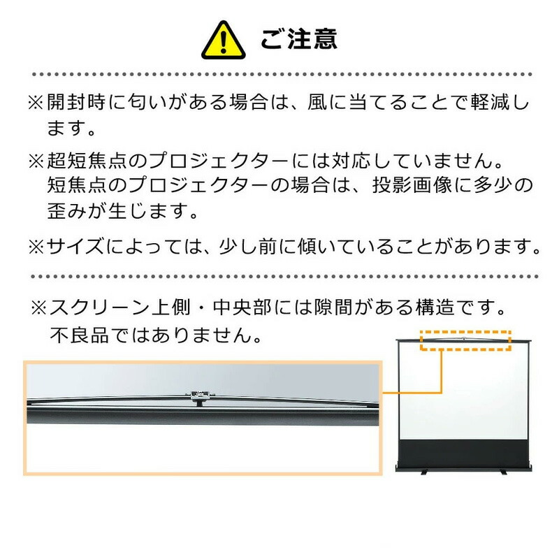 海外輸入】 プロジェクタースクリーン 床置き 80インチ ワイド 16 fucoa.cl