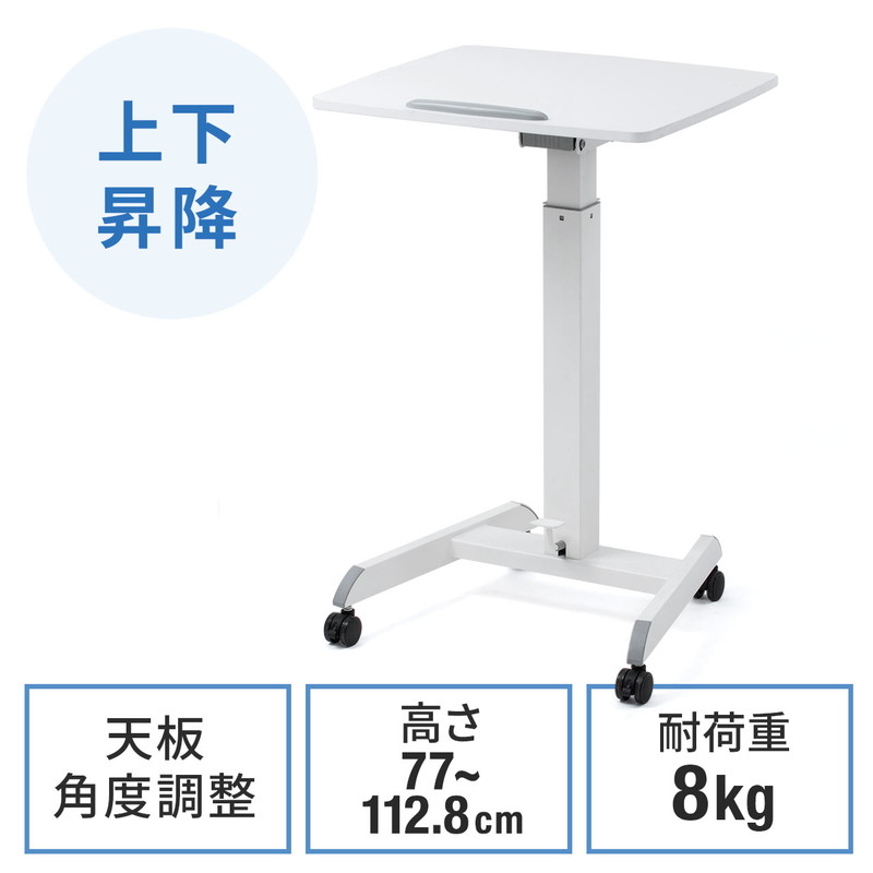 昇降玉案 進行掛り人格者タワー 教卓 力作台 瓦斯圧式 上下昇降 キャスター跡供 角度補整能力のある 在宅 白人種 100 Deskn009 Pghintheround Com