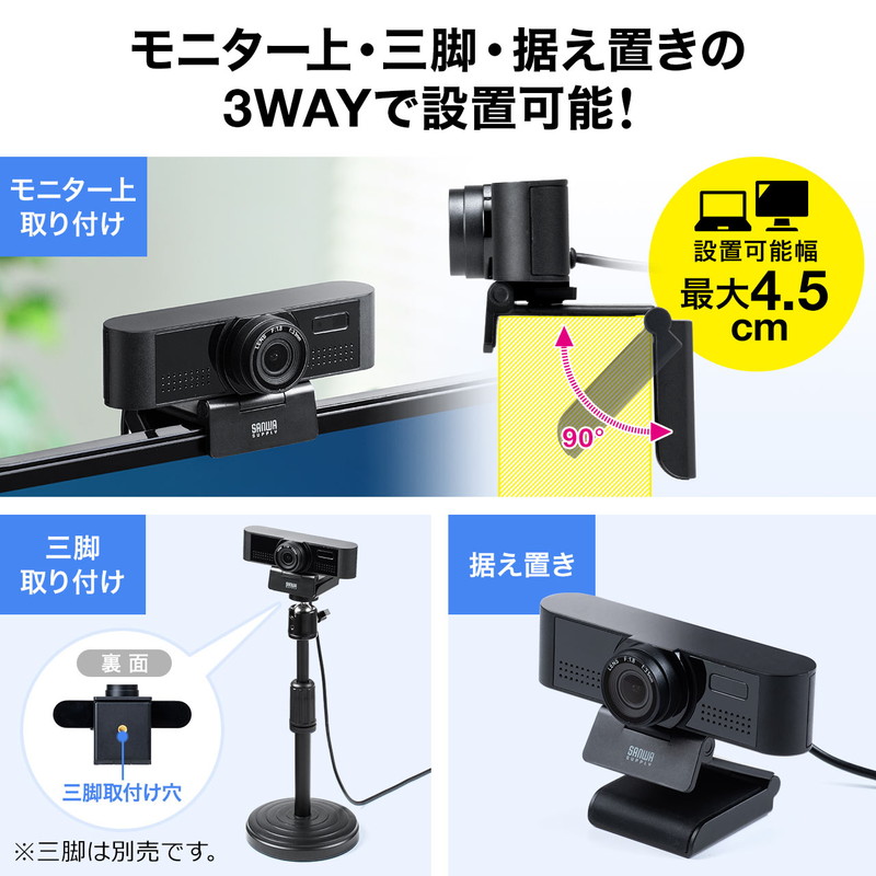 Webスチールカメラ Usb連邦 広角 画角90度 満タンhd1080p 0万絵素 ハム減少マイク御供 三脚架調和 レンズつつみ隠し付き グループディスカッション用脚 Zoom Skype 400 Cam0 Vned Org