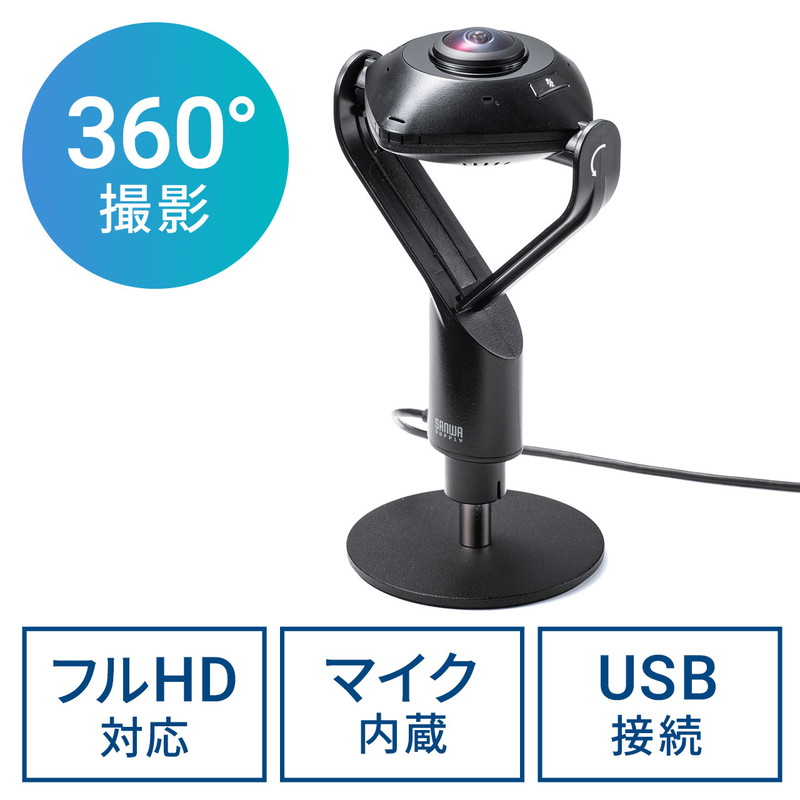 楽天市場】WEBカメラ ワイドレンズ 会議 超広角 150度 skype 楽天市場】WEBカメラ ワイドレンズ 会議 超広角 150度 skype