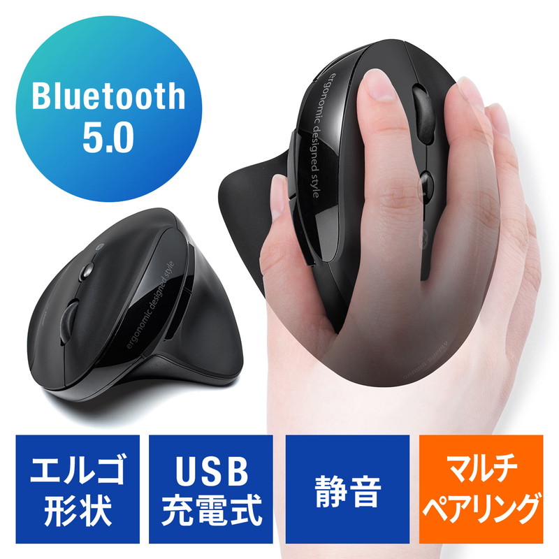 楽天市場】充電式マウス Bluetoothマウス フラットマウス 静音マウス マルチペアリング 3ボタン ブルーLED ブルーグリーン EZ4- MABT178BL : イーサプライ 楽天市場店