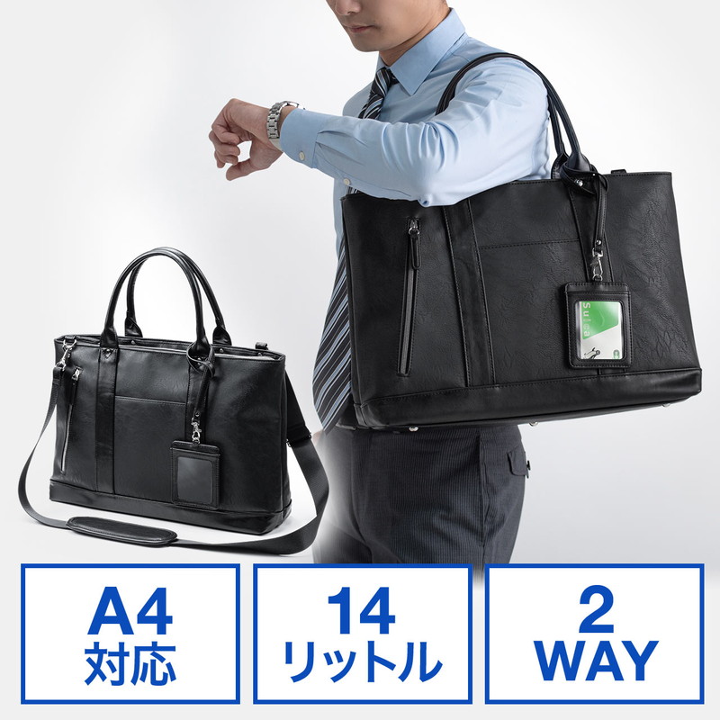 楽天市場】バッグ ビジネス カジュアル 大容量 A4収納 ショルダーベルト付属 2WAY 合皮 大きめ ネイビー EZ2-BAG173NV :  イーサプライ 楽天市場店