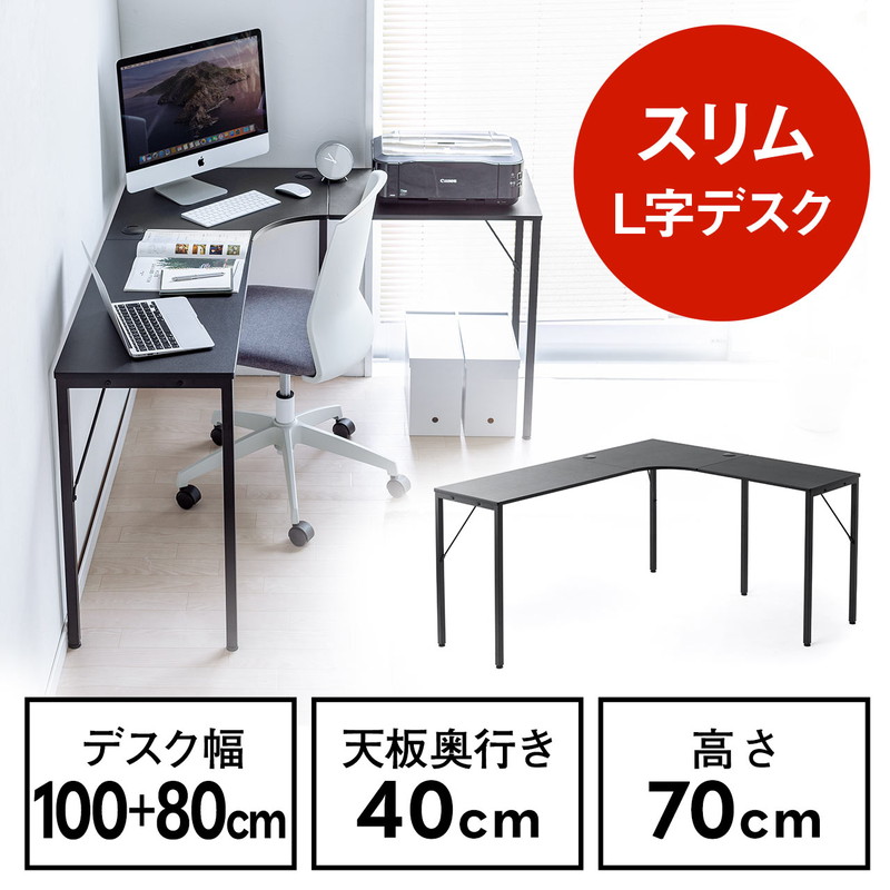 父の日特集