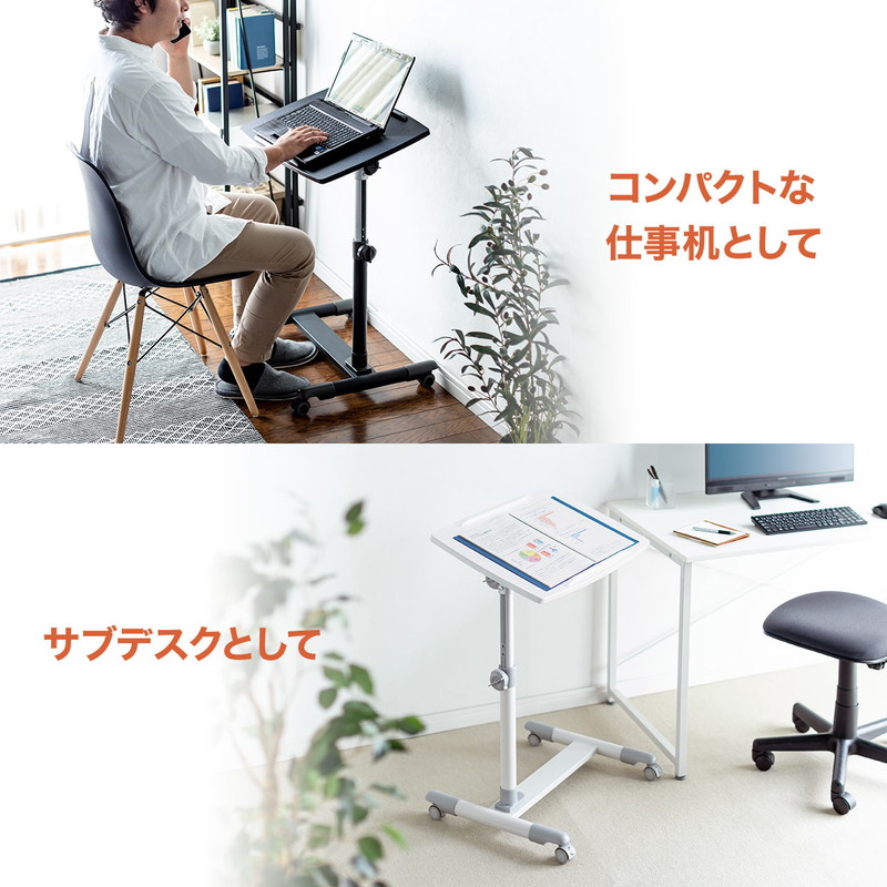態度早見 ノートパソコンデスク 数さ58〜88cm整合 角度ナッシング 