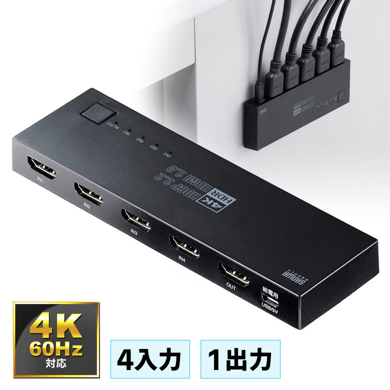 メール便無料】 サンワサプライ HDMIエクステンダー 送信機 4分配 VGA