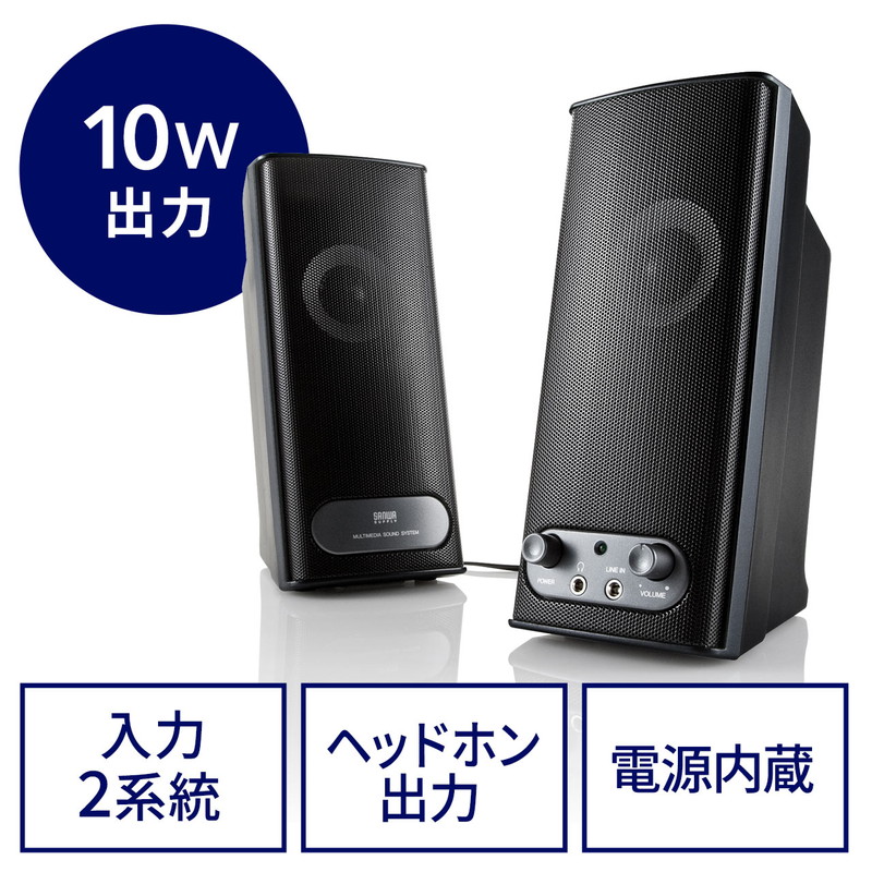 楽天市場】拡声器 ワイヤレス 20W 無線マイク 2本付き AC電源 電池