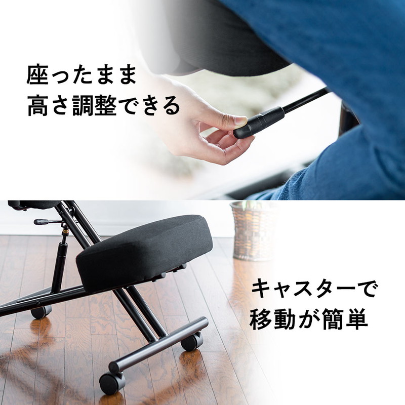 バランスチェア 大人 腰痛 ガス圧 上下昇降 高さ 角度調節 背もたれ グリップ 姿勢 キャスター テレワーク ブラック Eex Chb01 septicin Com