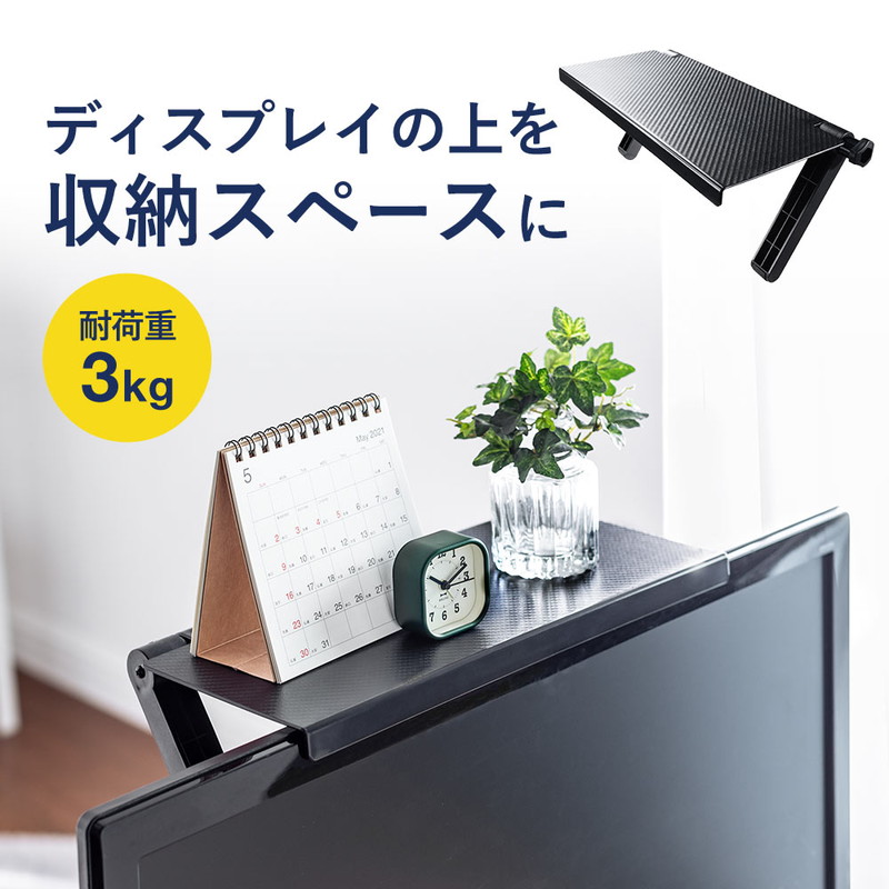 楽天市場】電子カルテラックRAC-HP8SC用プラスチックトレー RAC-HP8PT