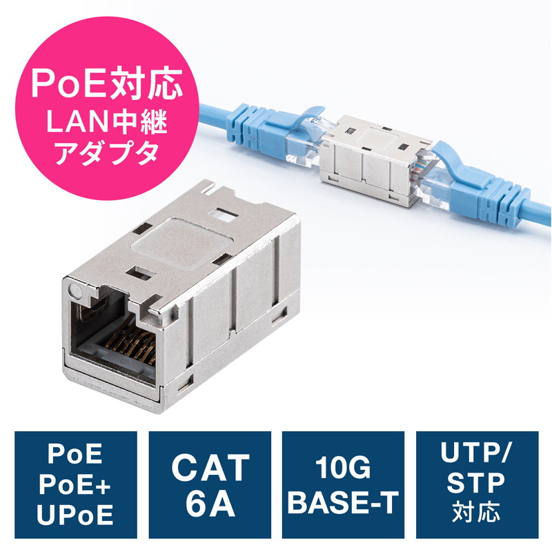 楽天市場】【訳あり 新品】かしめ工具 UTPコネクタ STPコネクタ対応 ラチェット付き LAN-TL18 サンワサプライ ※箱にキズ、汚れあり :  イーサプライ 楽天市場店