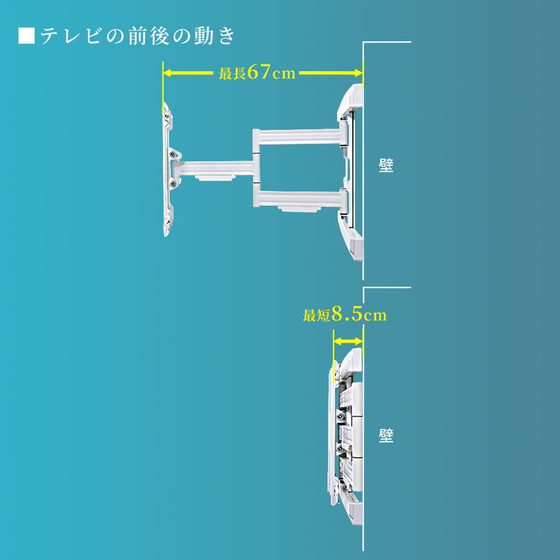 テレビ壁掛け 金具 アーム 薄型 大型 コーナー 角度調整 左右首振り 可動 Vesa ホワイト Eex Tvka0wh Deerfieldtwpportage Com