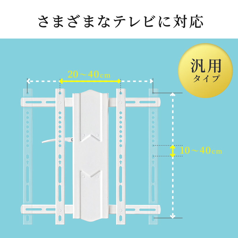 テレビ壁掛け 金具 アーム 薄型 大型 コーナー 角度調整 左右首振り 可動 Vesa ホワイト Eex Tvka0wh Deerfieldtwpportage Com