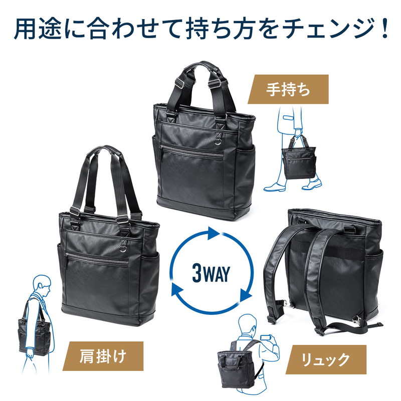 トートバッグ メンズ ビジネス 手持ち 肩掛け リュック Puレザー 通勤 通学 ブラック 0 Bag174bk Butlerchimneys Com