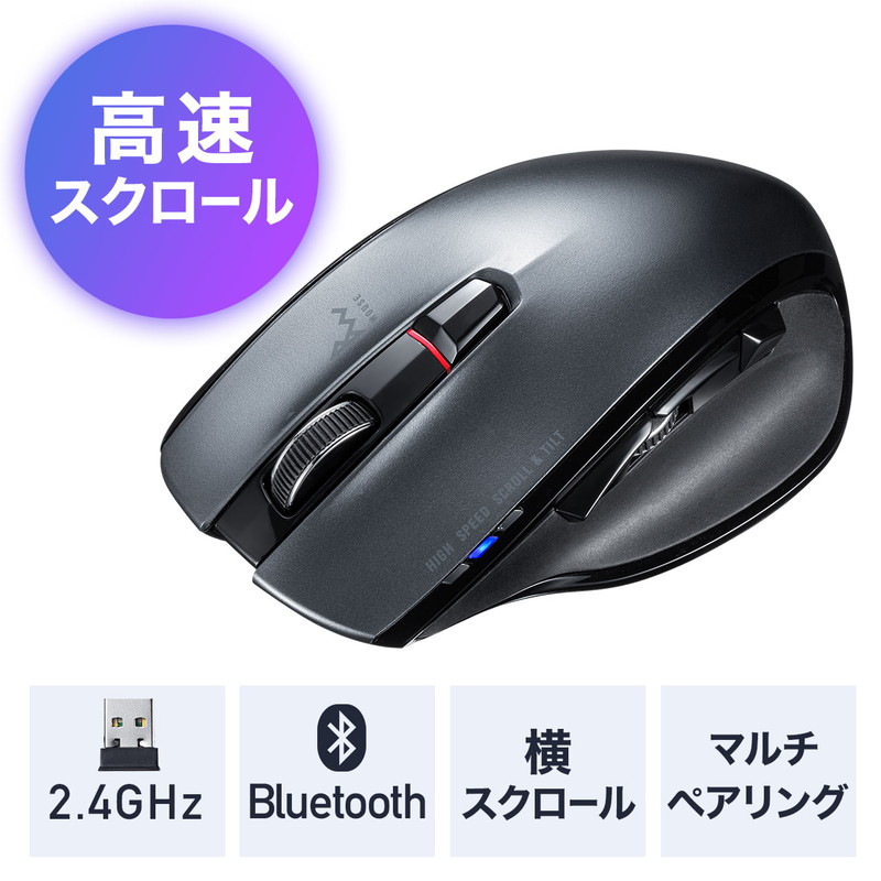 楽天市場】充電式マウス Bluetoothマウス フラットマウス 静音マウス マルチペアリング 3ボタン ブルーLED ブルーグリーン EZ4- MABT178BL : イーサプライ 楽天市場店