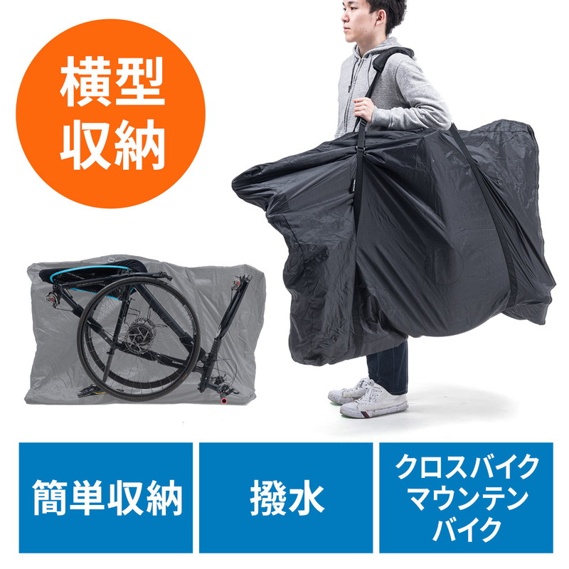 楽天市場】輪行袋 折りたたみ自転車用バッグ クロスバイク 楽天市場】輪行袋 折りたたみ自転車用バッグ クロスバイク