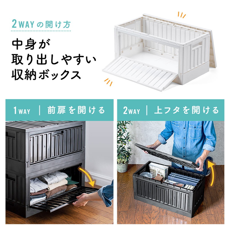 買得 収納ボックス 折りたたみ コンテナ 前開き プラスチック フタ付き おしゃれ 2個セット Eex Fc07x2 Fucoa Cl