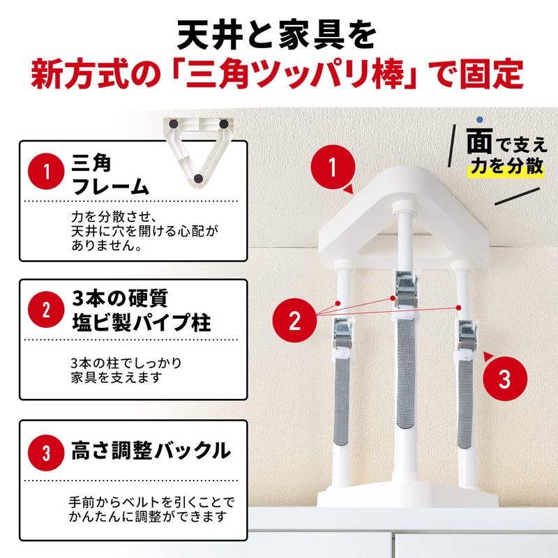 エスコ(ESCO) 500-800mm家具転倒防止ポール(2本) 78-0994-11