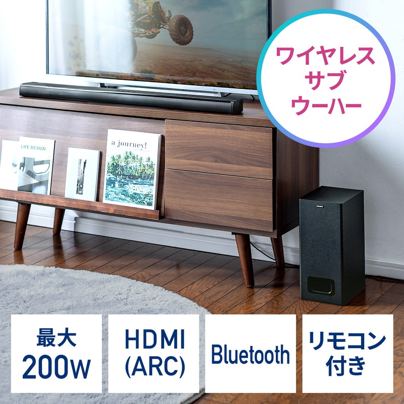 楽天市場】テレビスピーカー サウンドバー Bluetooth対応 最大200W出力