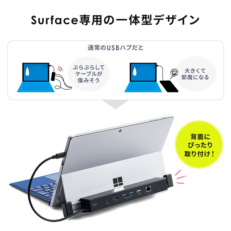 新作通販 Surface専用ドッキングステーション Type-Cハブ 4K 30Hz HDMI USB×3 LAN PD100W Pro 7 X Go  2 3 対応 EZ4-HUB039BK3 www.tsujide.co.jp