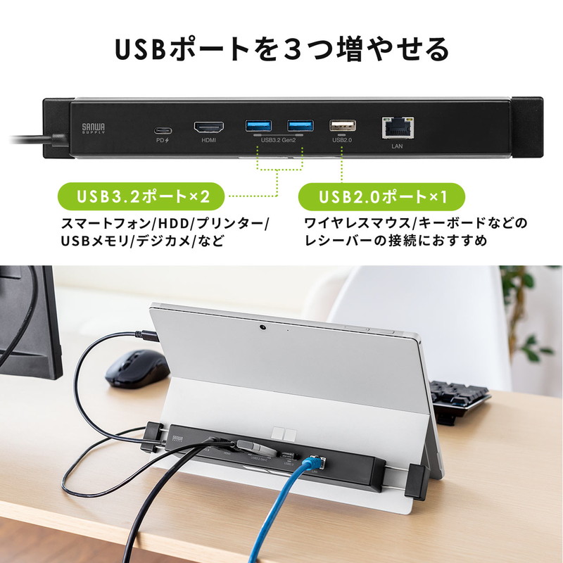 新作通販 Surface専用ドッキングステーション Type-Cハブ 4K 30Hz HDMI USB×3 LAN PD100W Pro 7 X Go  2 3 対応 EZ4-HUB039BK3 www.tsujide.co.jp