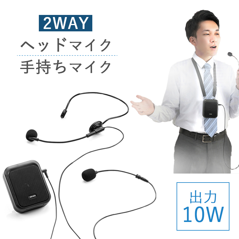 0円 【SALE／74%OFF】 サンワサプライ 送料無料 直送 ワイヤレスマイク ＭＭ−ＳＰＡＭＰ１０用