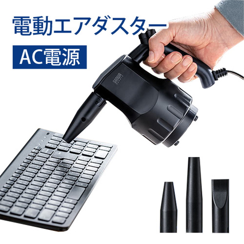 楽天市場】【訳あり 新品】エアダスター 逆さOKエコタイプ CD-31ECO サンワサプライ ※箱にキズ、汚れあり : イーサプライ 楽天市場店