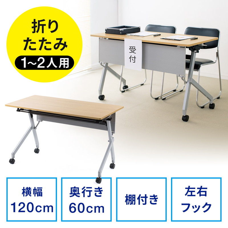 夏の好いたらしいグッズ特集 オフィスワークテーブル-オフィス家具