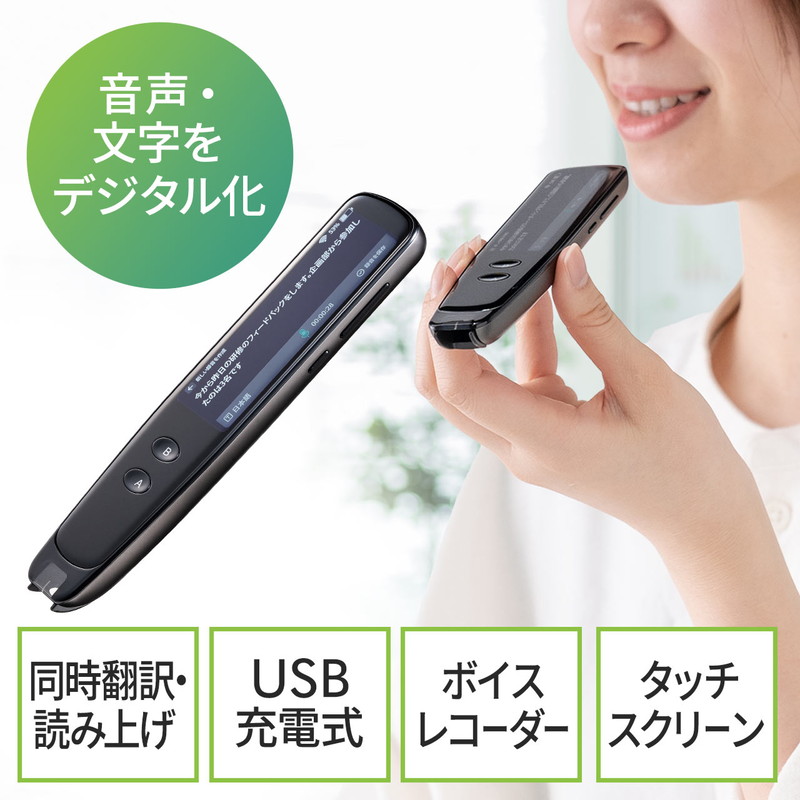 安心の定価販売】 サンワサプライ PSC-14UP パスポートスキャナ