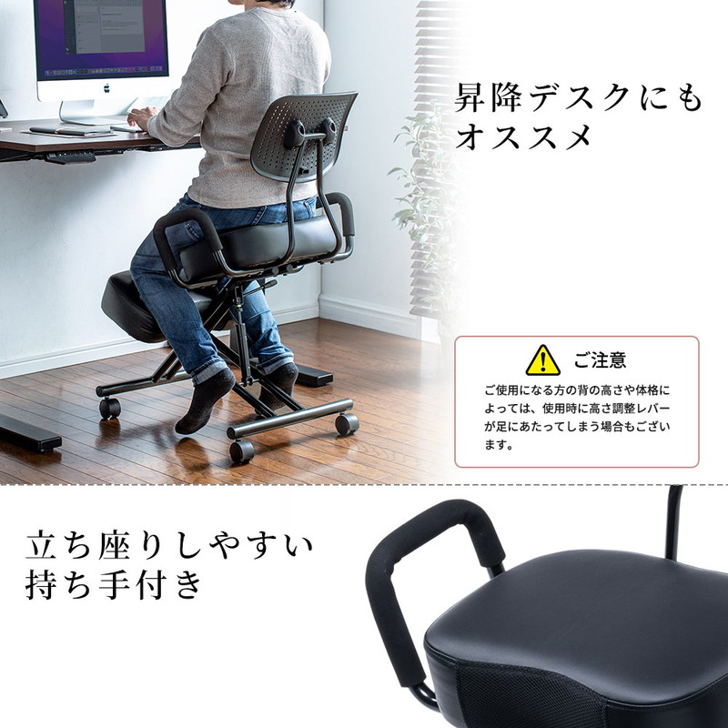 人気デザイナー バランスチェア 大人 腰痛 ガス圧 上下昇降 高さ 角度調節 背もたれ グリップ 姿勢 キャスター テレワーク 汚れがつきにくい Puレザー タイプ ブラック Eex Chb02 Fucoa Cl