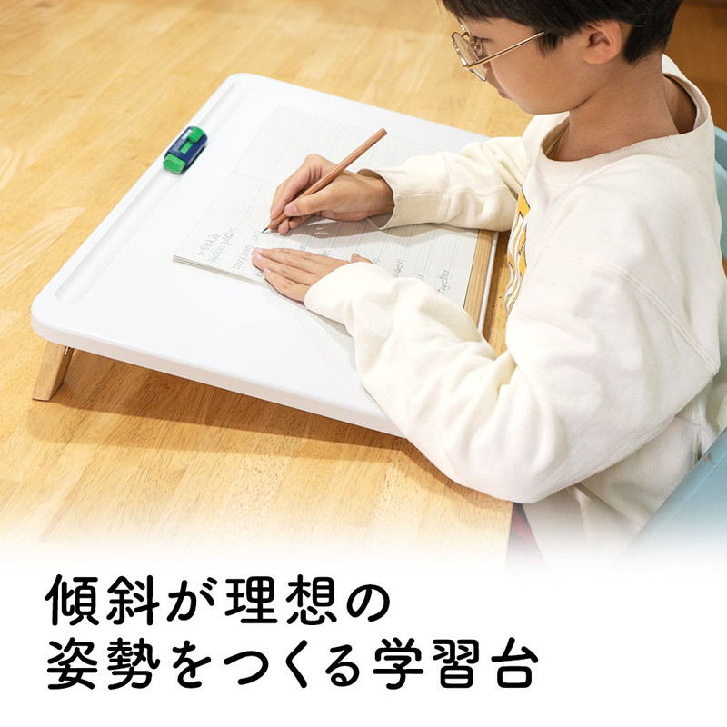 日本製 アスカ どこでも学習台 勉強台 DSK01 収納あり 持ち運び可 傾斜10°で正しい姿勢で集中力UP お絵描き 勉強 読書 