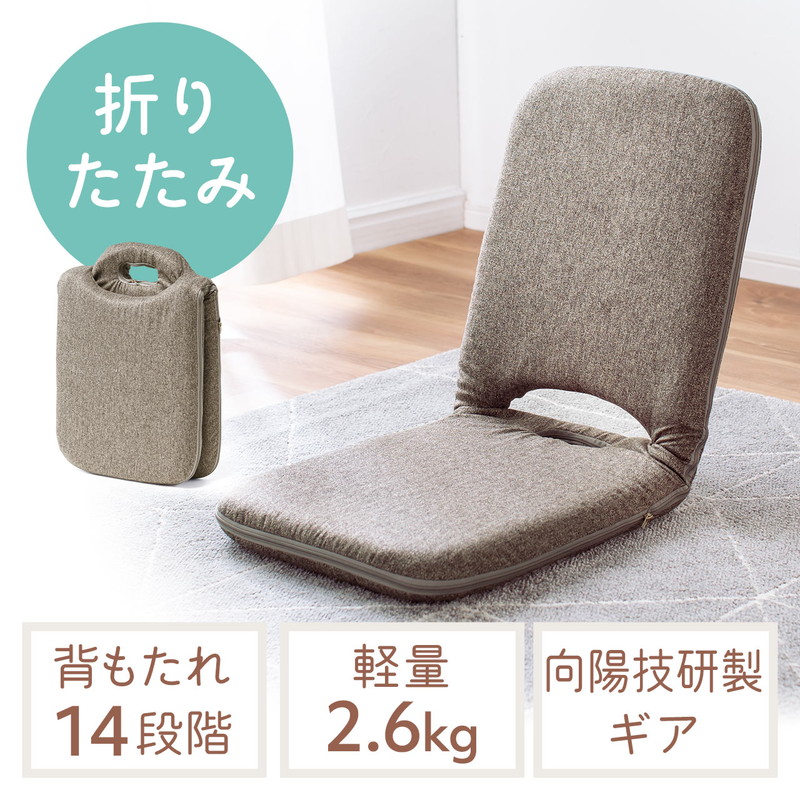楽天市場】【最大2000円OFFクーポン配布中】アウトドア座椅子