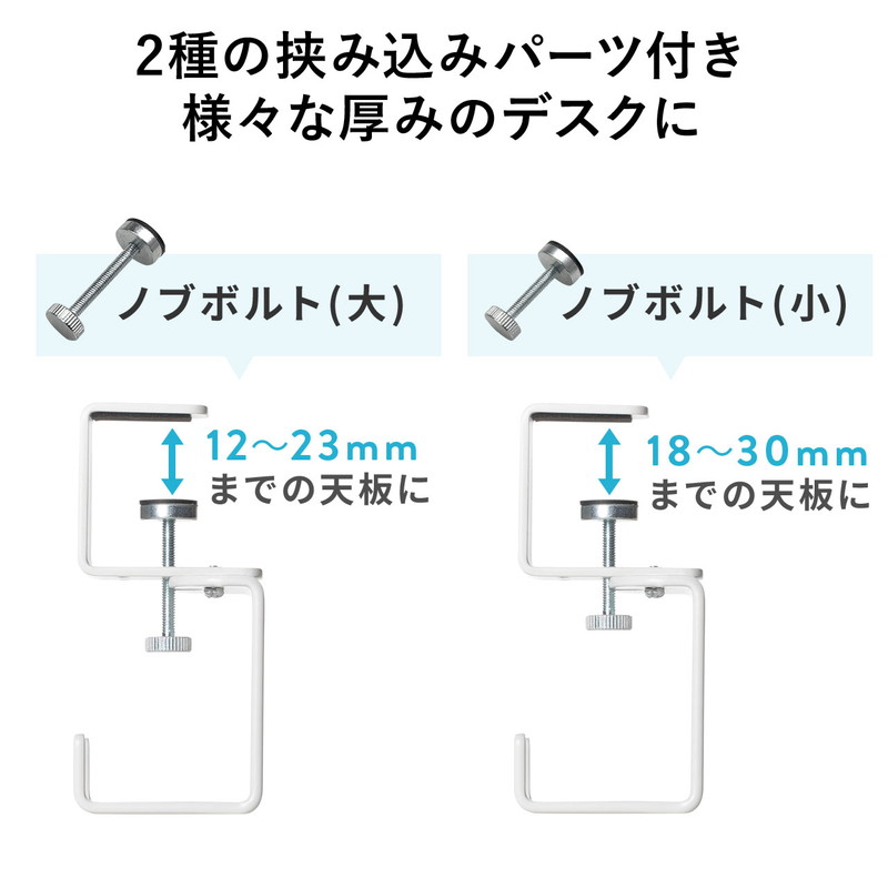 デスク クランプ Sサイズ フック 固定 後付 ヘッドホンハンガー