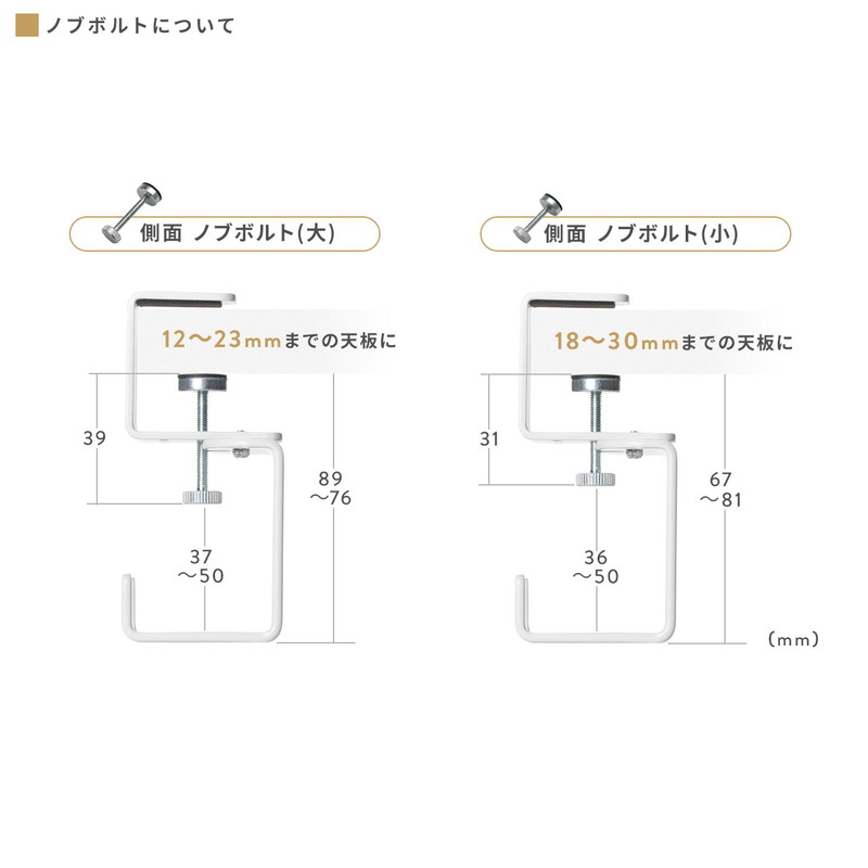 デスク クランプ ケーブルトレーハンガー 固定 フック デスク クランプ ケーブルトレーハンガー 固定 フック