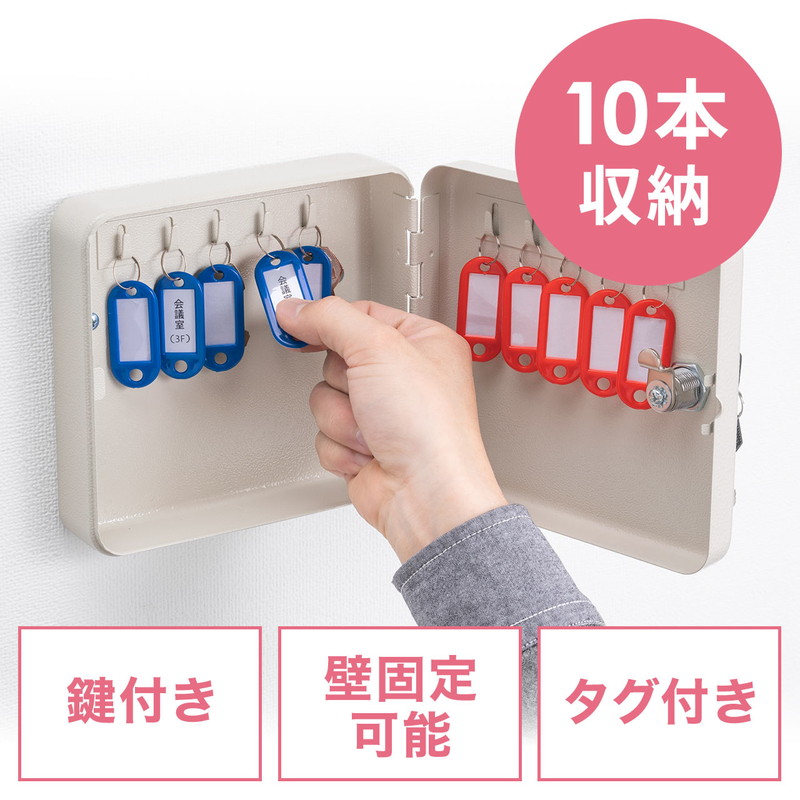 楽天市場】キーボックス 鍵収納ケース カギ 32個収納 鍵付き 壁