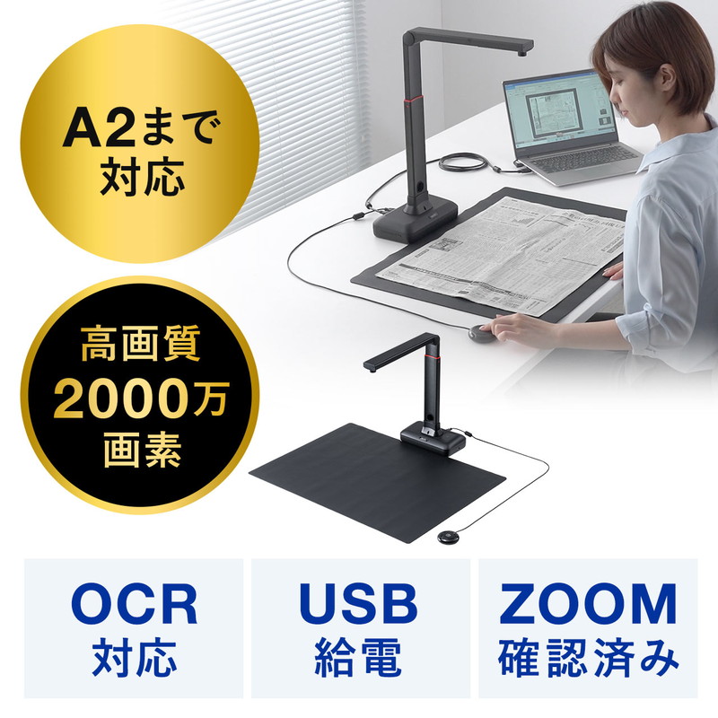 楽天市場】【訳あり 新品】書画カメラ USB接続 スタンドスキャナ型 500万画素 固定フォーカス CMS-V55S サンワサプライ ※箱にキズ、 汚れあり : イーサプライ 楽天市場店