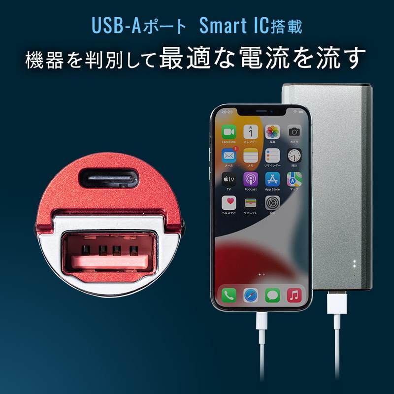 51%OFF!】 カーチャージャー シガーソケット 超小型 車 充電器 iPhone スマホ 携帯 タイプC Type-C USB 急速 PD30W  EEX-CARCH01 van-vroeger-en-toen.nl