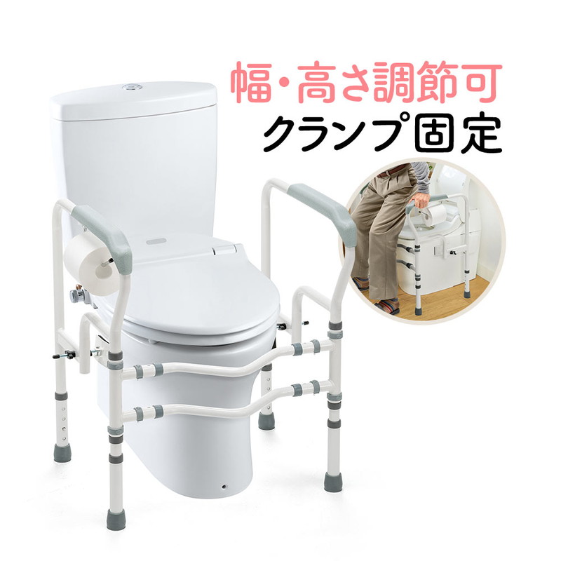 ダイゾー ナチュラル トイレ用手すり 洋式トイレ用立ち上がり補助器 と