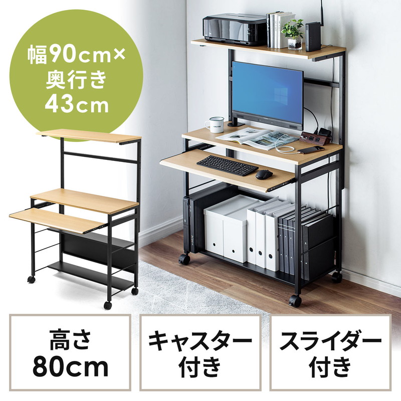 父の日特集