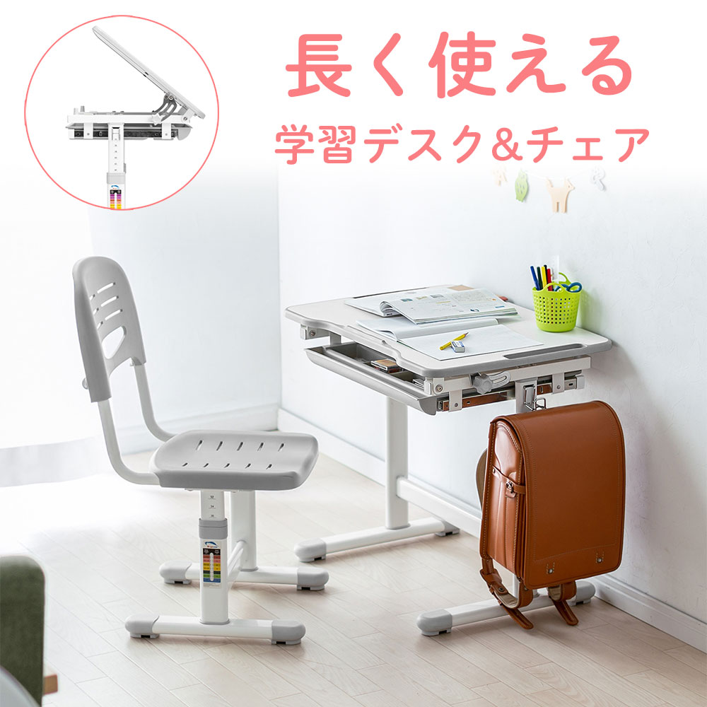 高さ調整可能 学習机 椅子セット 引き出し付き ミハラ 美品 学習机 学習デスク 勉強机 椅子セット 高さ調整可能 引き出し